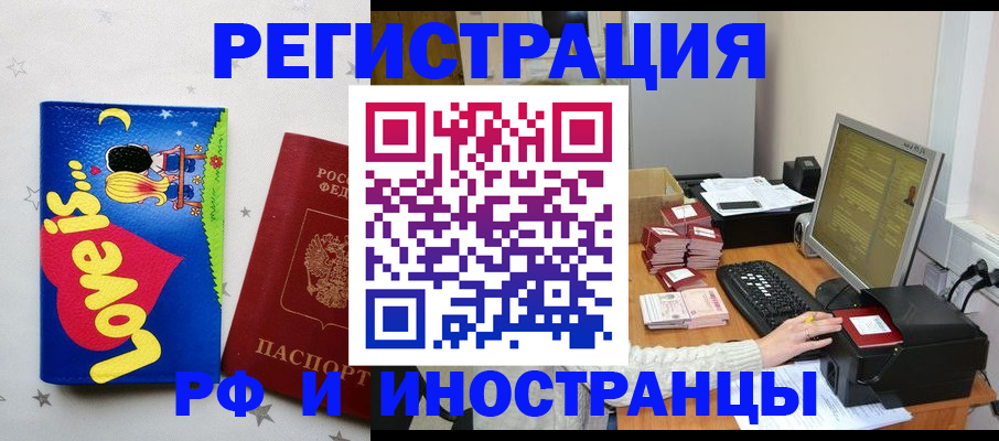 регистрация для школы в Георгиевске